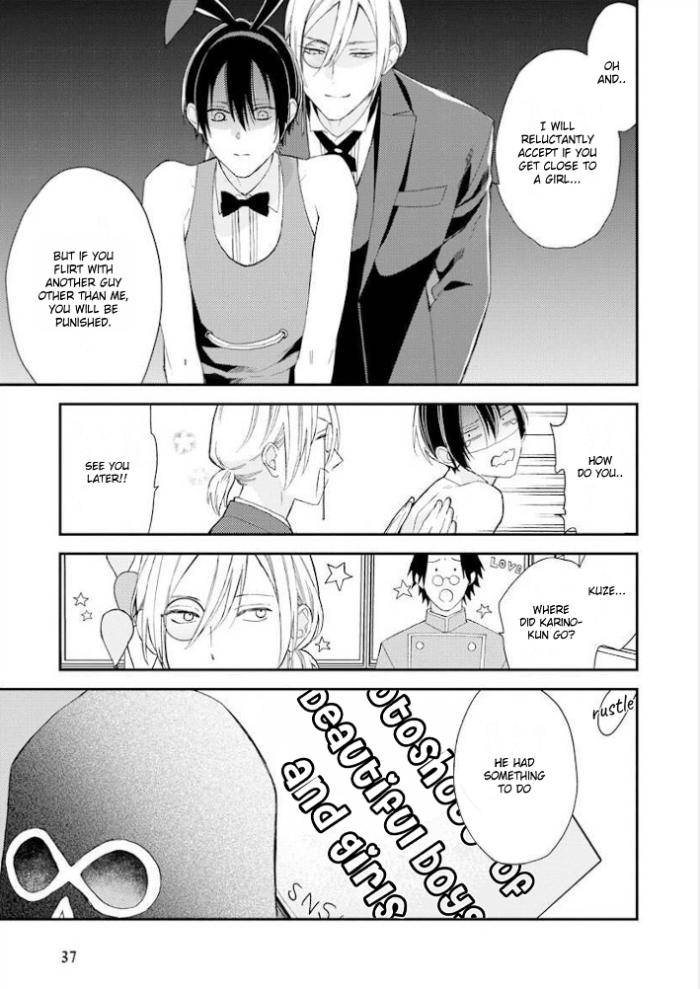 Caste-Heaven-By-Ogawa-Chise-Vol-06-Eng page 10