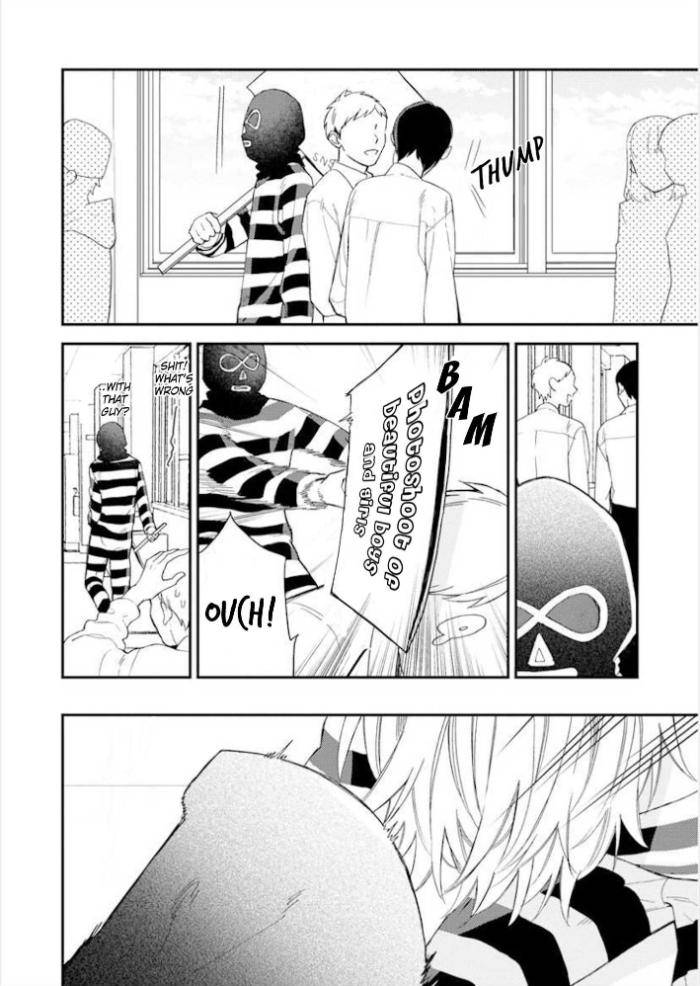 Caste-Heaven-By-Ogawa-Chise-Vol-06-Eng page 11