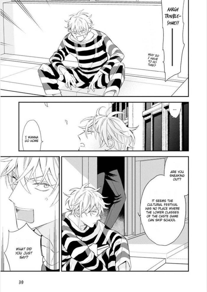 Caste-Heaven-By-Ogawa-Chise-Vol-06-Eng page 12