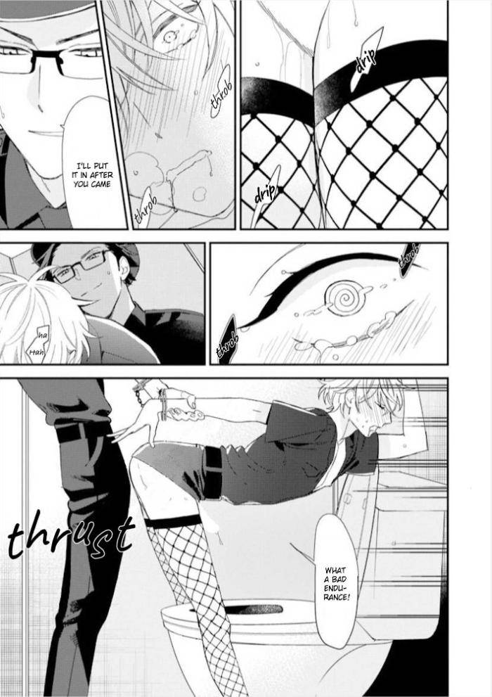 Caste-Heaven-By-Ogawa-Chise-Vol-06-Eng page 26