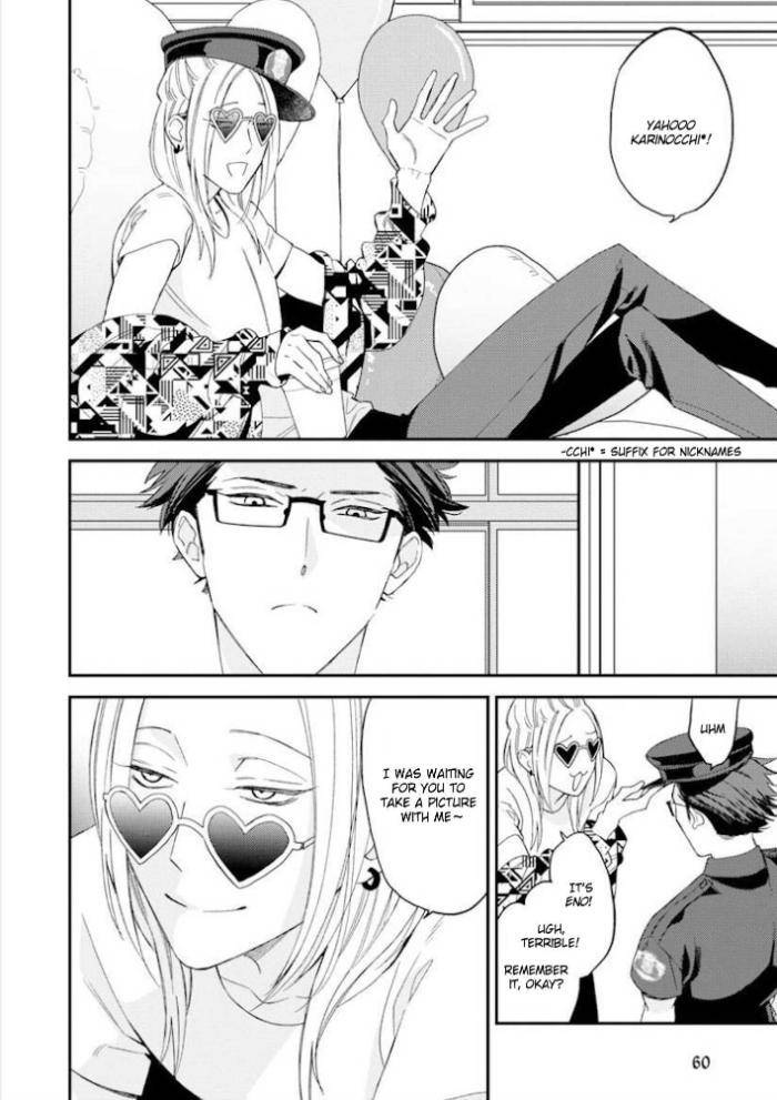 Caste-Heaven-By-Ogawa-Chise-Vol-06-Eng page 33