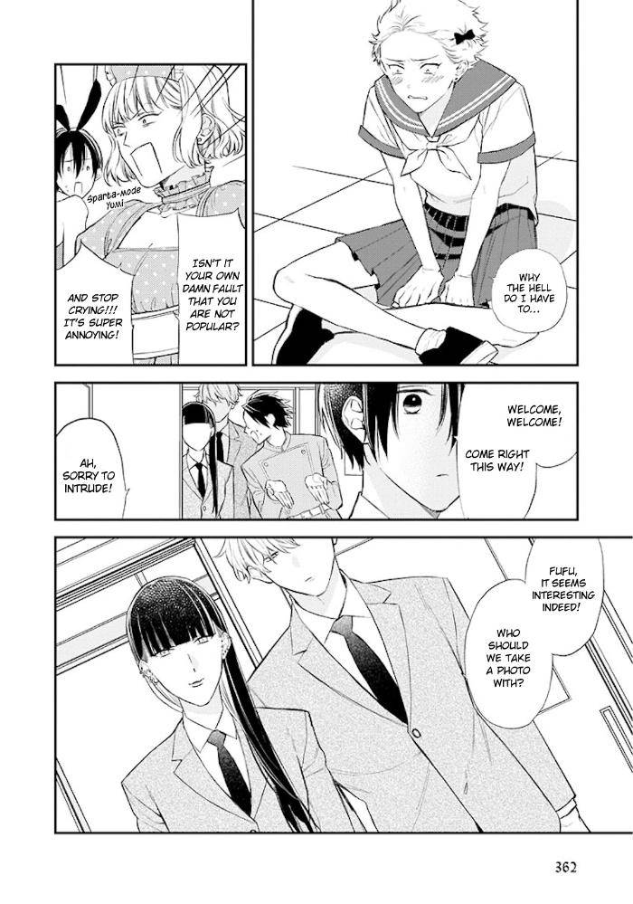 Caste-Heaven-By-Ogawa-Chise-Vol-06-Eng page 3