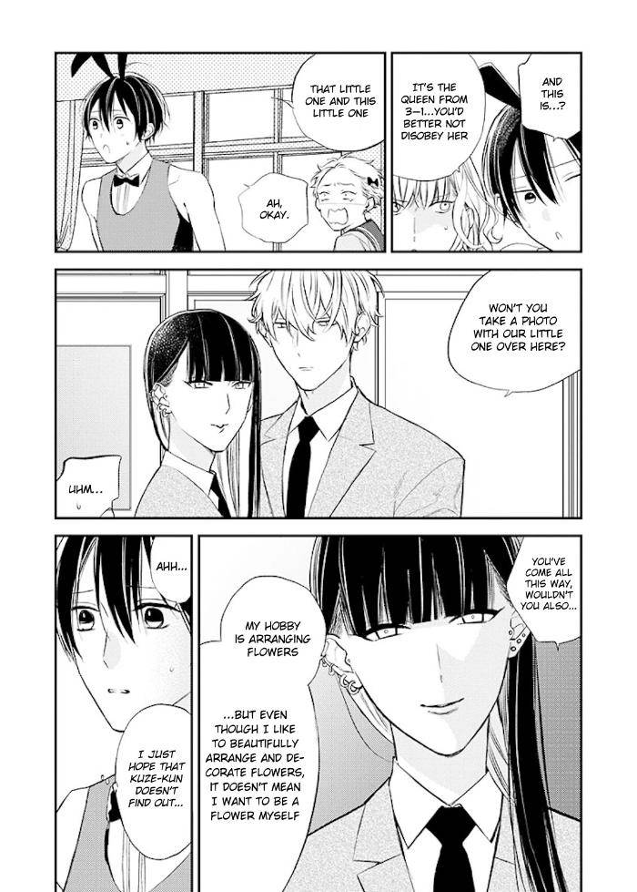 Caste-Heaven-By-Ogawa-Chise-Vol-06-Eng page 4