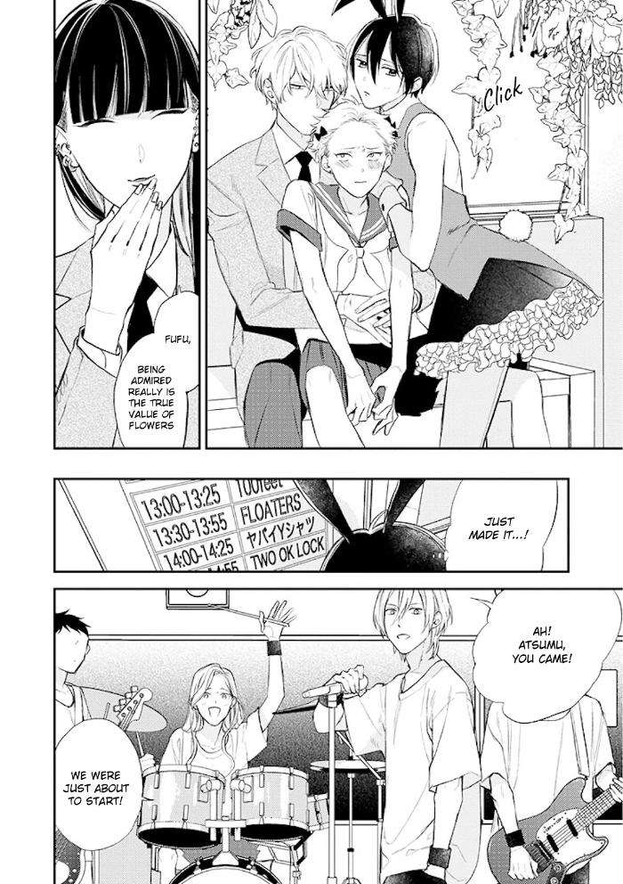 Caste-Heaven-By-Ogawa-Chise-Vol-06-Eng page 5