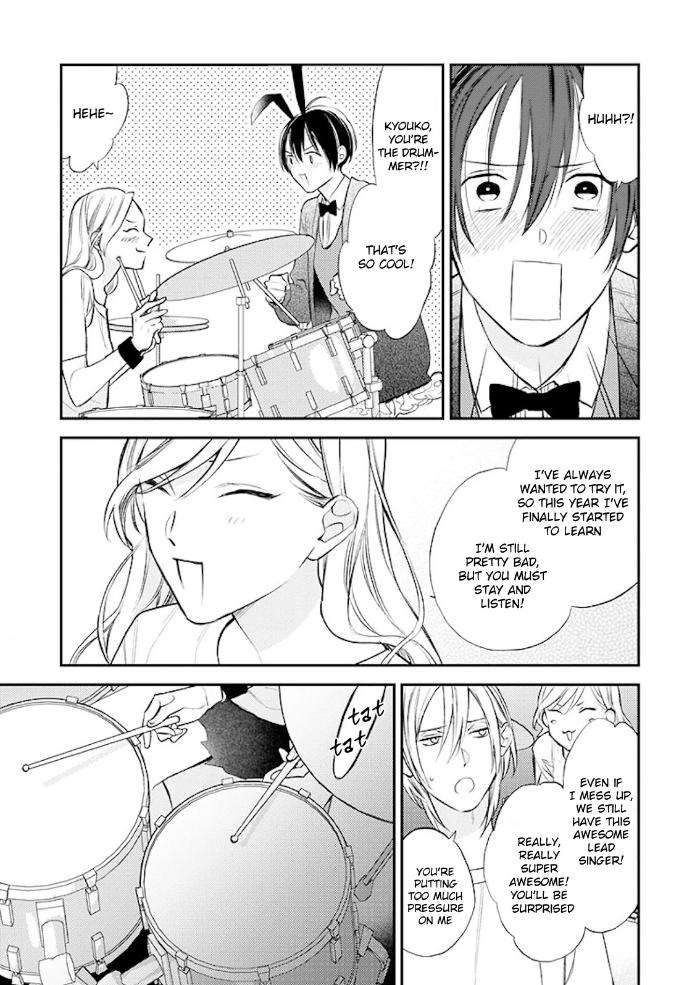 Caste-Heaven-By-Ogawa-Chise-Vol-06-Eng page 6
