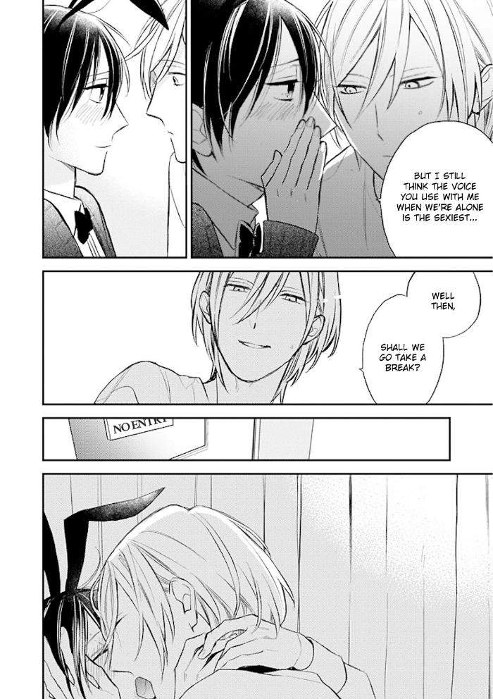 Caste-Heaven-By-Ogawa-Chise-Vol-06-Eng page 9