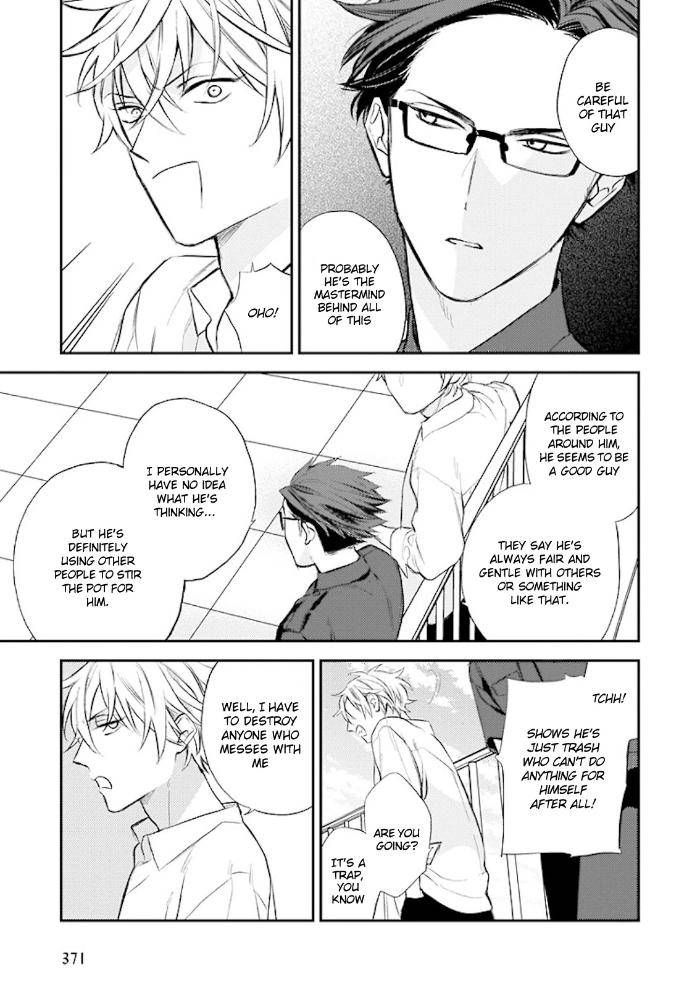 Caste-Heaven-By-Ogawa-Chise-Vol-06-Eng page 12