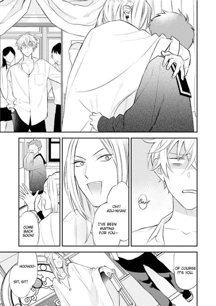 Caste-Heaven-By-Ogawa-Chise-Vol-06-Eng page 16