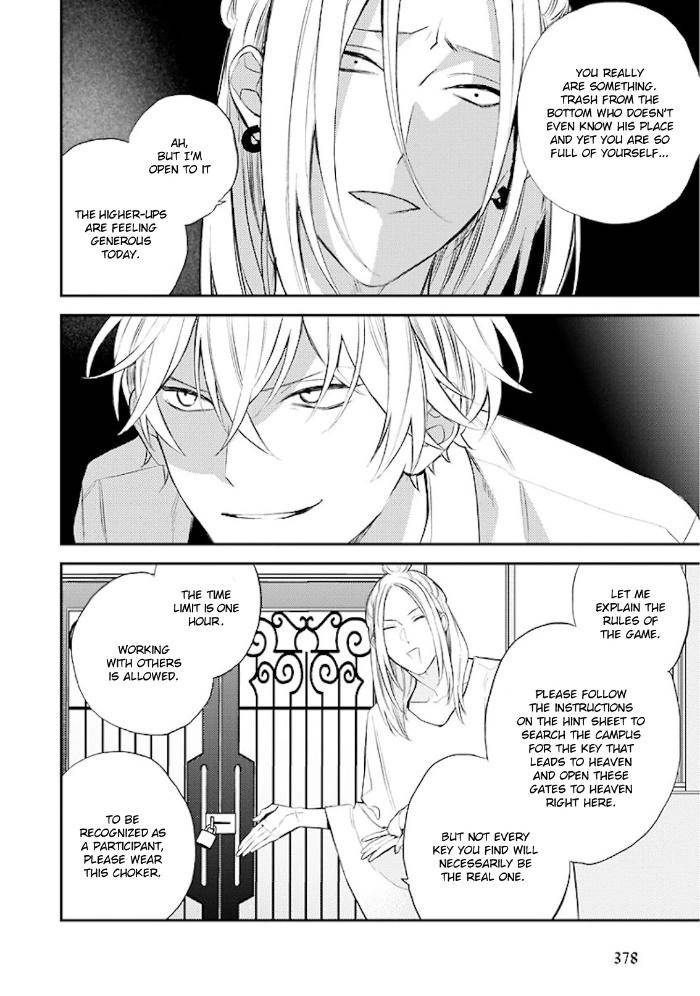 Caste-Heaven-By-Ogawa-Chise-Vol-06-Eng page 19