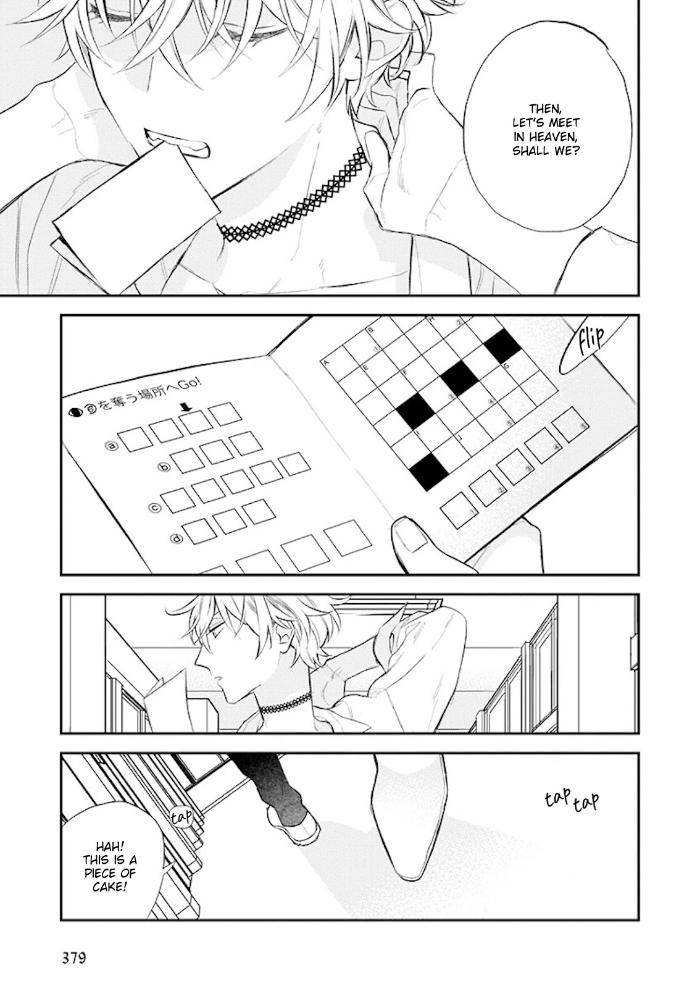 Caste-Heaven-By-Ogawa-Chise-Vol-06-Eng page 20