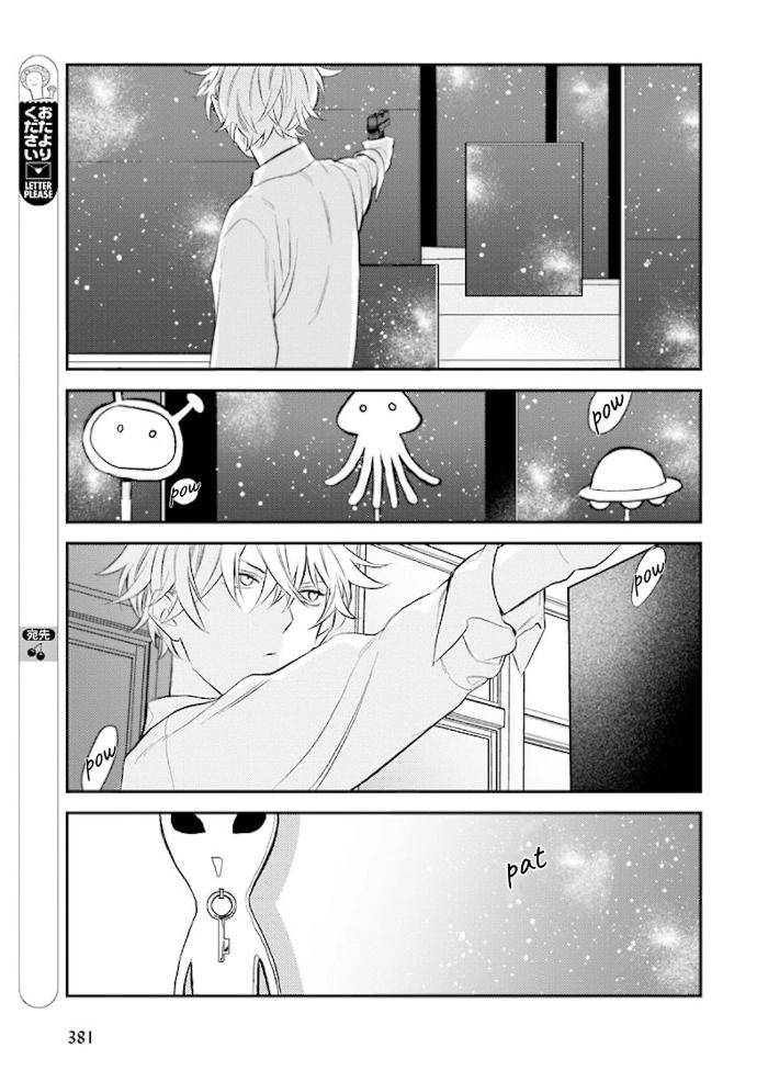 Caste-Heaven-By-Ogawa-Chise-Vol-06-Eng page 22