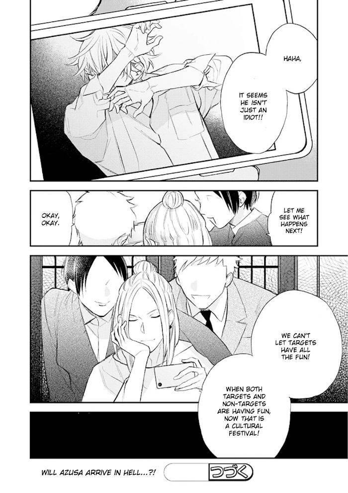 Caste-Heaven-By-Ogawa-Chise-Vol-06-Eng page 25
