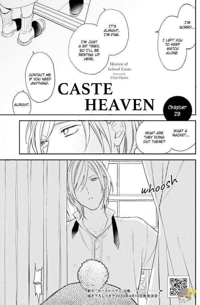 Caste-Heaven-By-Ogawa-Chise-Vol-06-Eng page 2