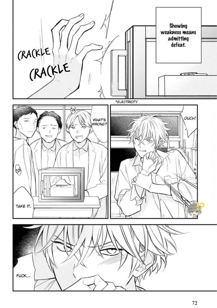 Caste-Heaven-By-Ogawa-Chise-Vol-06-Eng page 5