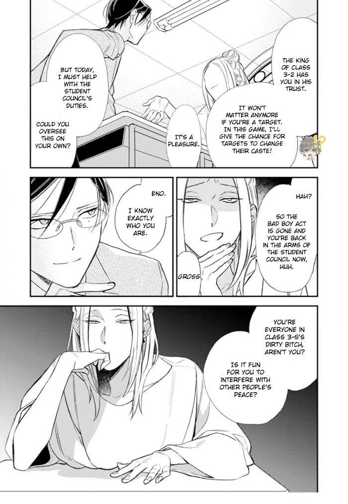 Caste-Heaven-By-Ogawa-Chise-Vol-06-Eng page 8