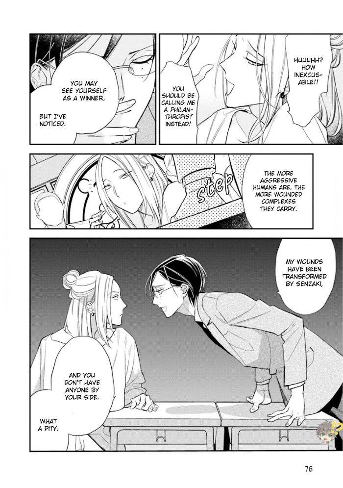 Caste-Heaven-By-Ogawa-Chise-Vol-06-Eng page 9