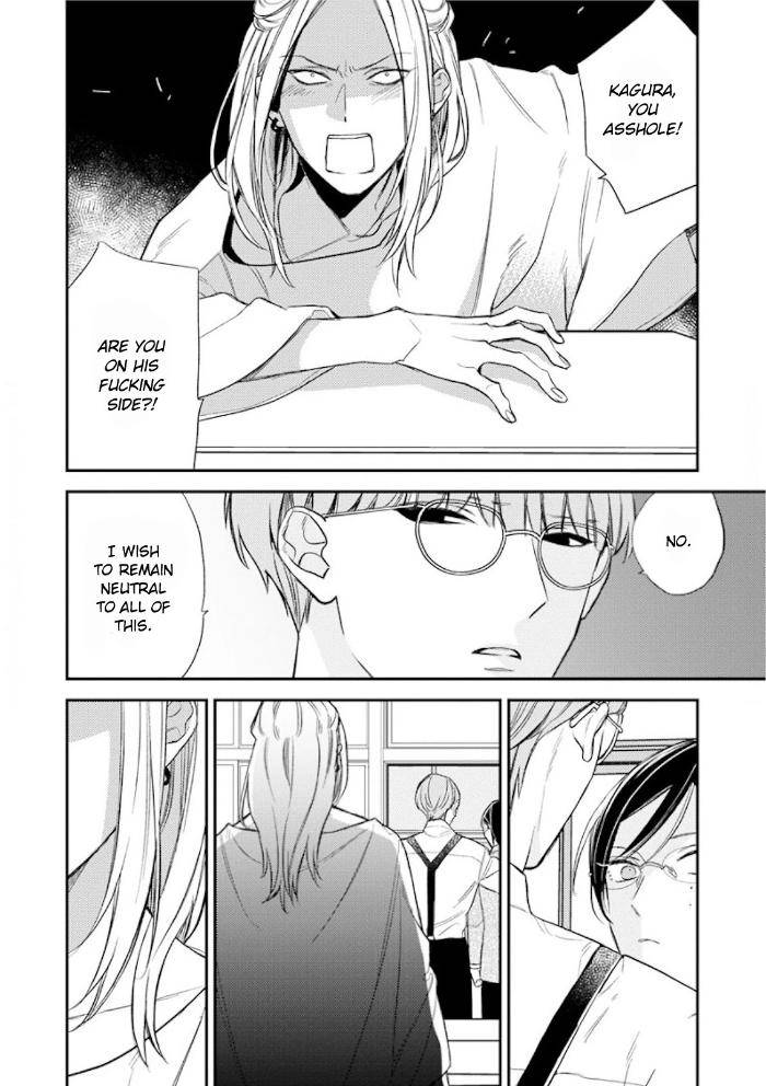 Caste-Heaven-By-Ogawa-Chise-Vol-06-Eng page 11