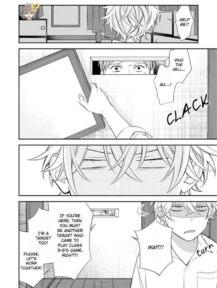 Caste-Heaven-By-Ogawa-Chise-Vol-06-Eng page 13