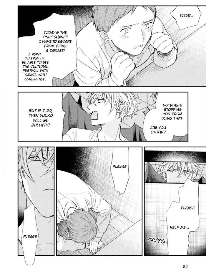 Caste-Heaven-By-Ogawa-Chise-Vol-06-Eng page 15