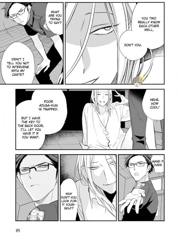 Caste-Heaven-By-Ogawa-Chise-Vol-06-Eng page 28