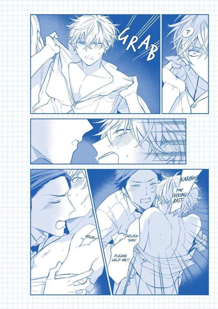 Caste-Heaven-By-Ogawa-Chise-Vol-06-Eng page 4