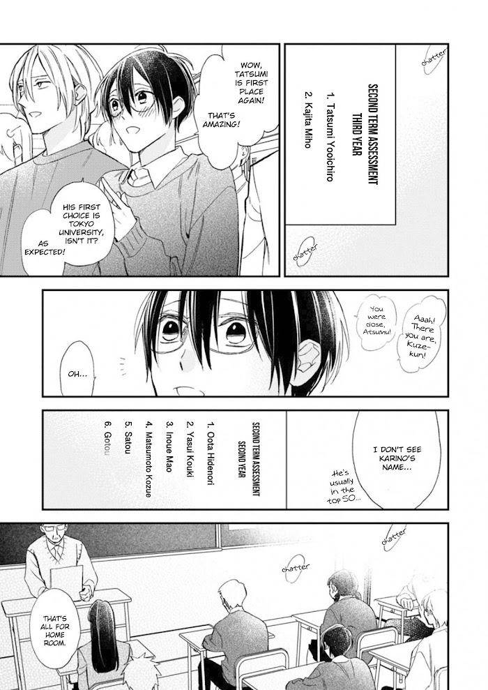 Caste-Heaven-By-Ogawa-Chise-Vol-07-Eng page 12