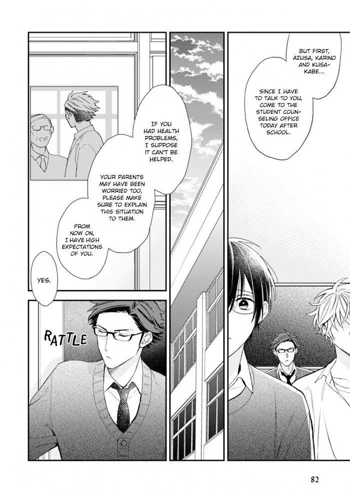 Caste-Heaven-By-Ogawa-Chise-Vol-07-Eng page 13