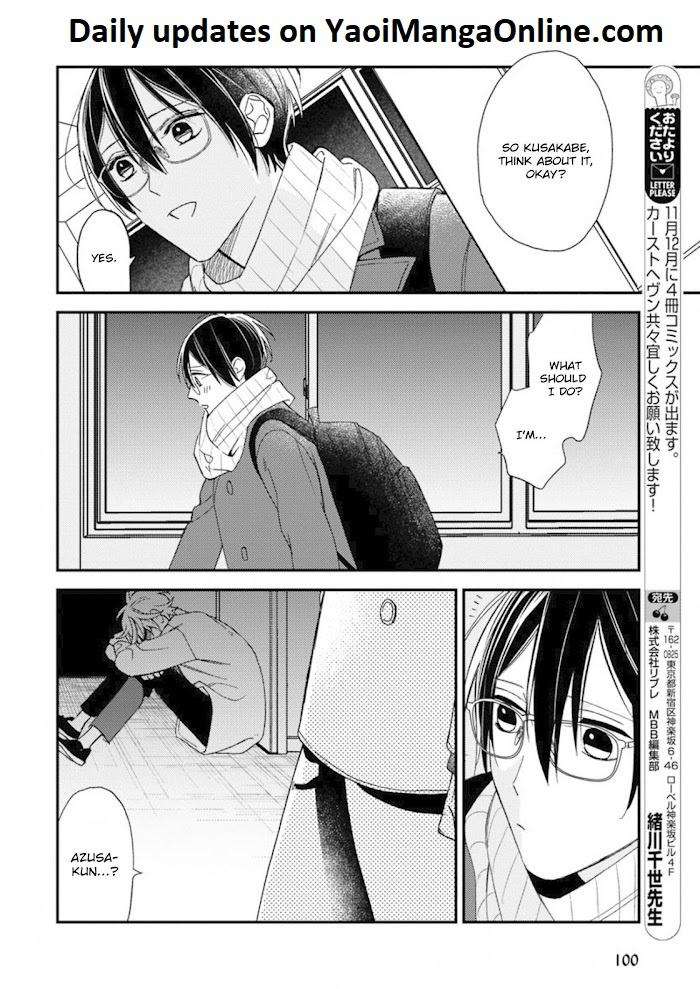 Caste-Heaven-By-Ogawa-Chise-Vol-07-Eng page 31