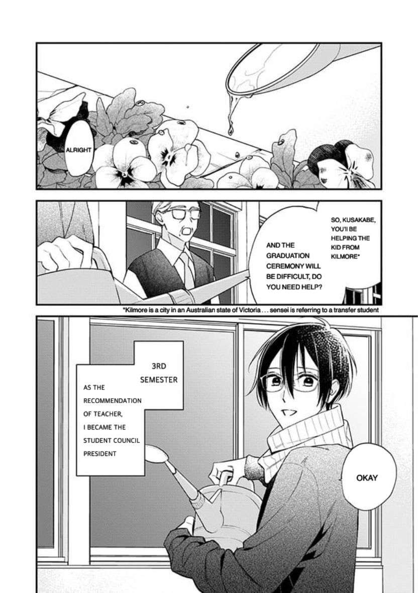 Caste-Heaven-By-Ogawa-Chise-Vol-07-Eng page 3