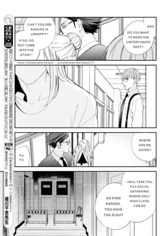Caste-Heaven-By-Ogawa-Chise-Vol-07-Eng page 18