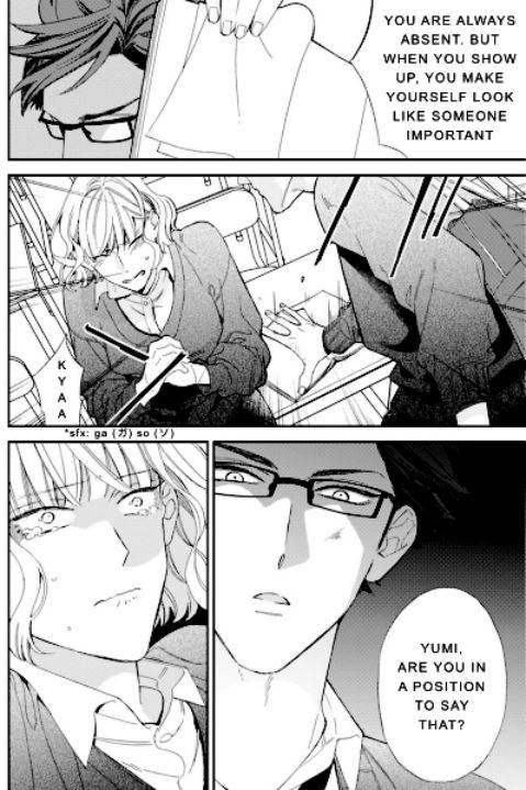 Caste-Heaven-By-Ogawa-Chise-Vol-07-Eng page 14