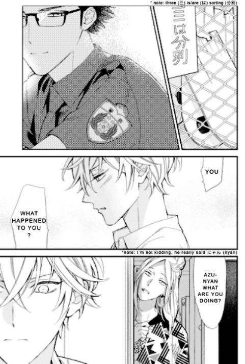 Caste-Heaven-By-Ogawa-Chise-Vol-07-Eng page 17