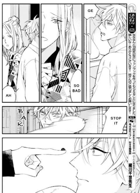 Caste-Heaven-By-Ogawa-Chise-Vol-07-Eng page 18
