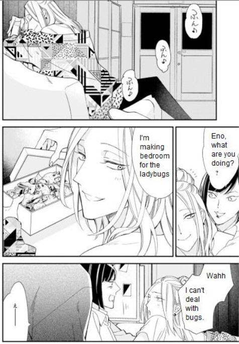 Caste-Heaven-By-Ogawa-Chise-Vol-07-Eng page 10