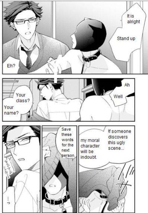 Caste-Heaven-By-Ogawa-Chise-Vol-07-Eng page 16