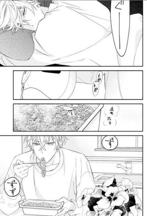 Caste-Heaven-By-Ogawa-Chise-Vol-07-Eng page 27