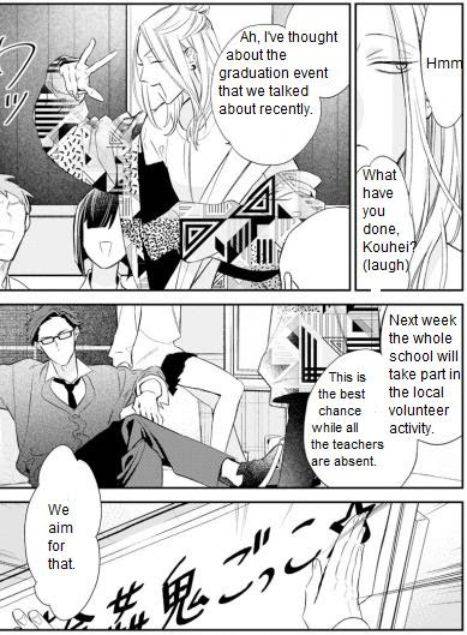 Caste-Heaven-By-Ogawa-Chise-Vol-07-Eng page 29