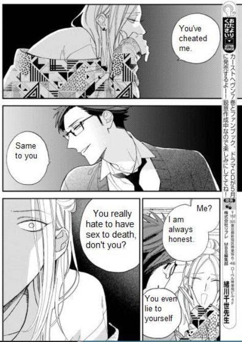 Caste-Heaven-By-Ogawa-Chise-Vol-07-Eng page 28