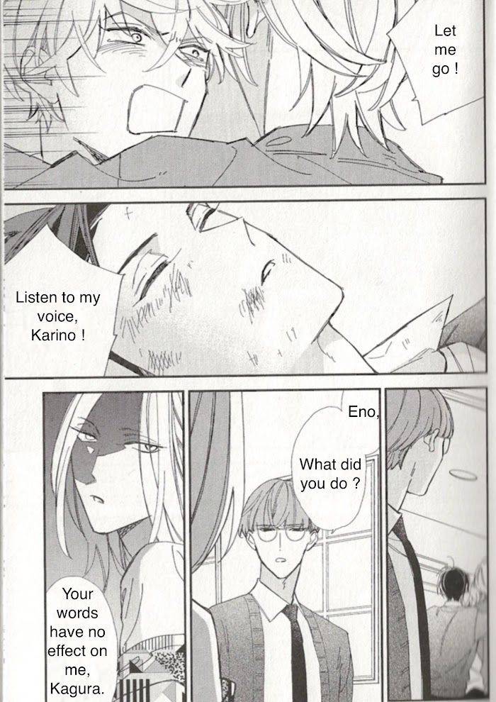 Caste-Heaven-By-Ogawa-Chise-Vol-08-Eng page 12