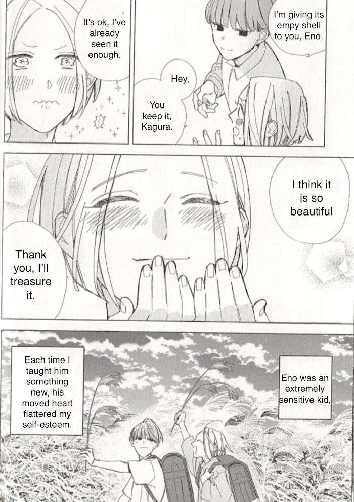 Caste-Heaven-By-Ogawa-Chise-Vol-08-Eng page 17