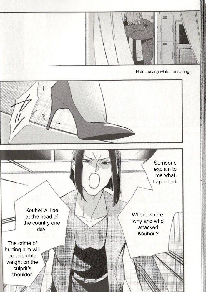 Caste-Heaven-By-Ogawa-Chise-Vol-08-Eng page 33