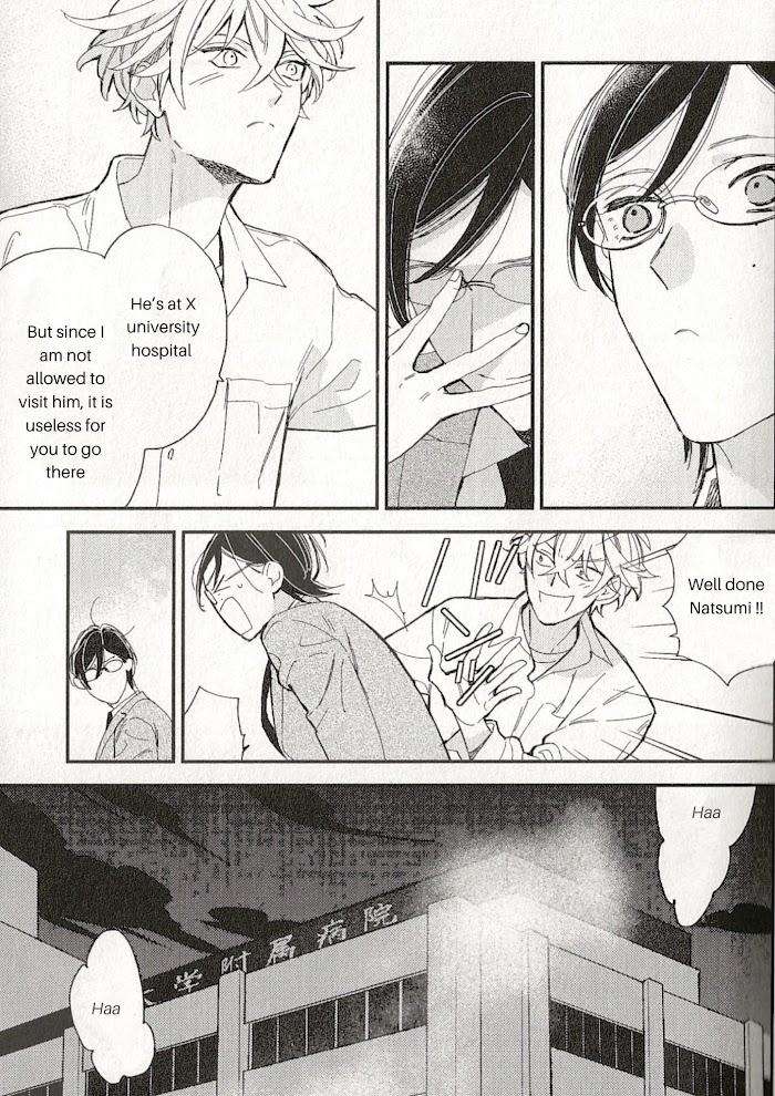 Caste-Heaven-By-Ogawa-Chise-Vol-08-Eng page 7