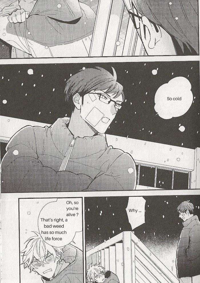 Caste-Heaven-By-Ogawa-Chise-Vol-08-Eng page 13