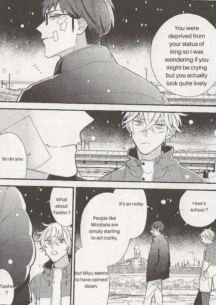 Caste-Heaven-By-Ogawa-Chise-Vol-08-Eng page 16