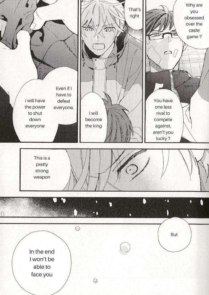 Caste-Heaven-By-Ogawa-Chise-Vol-08-Eng page 23