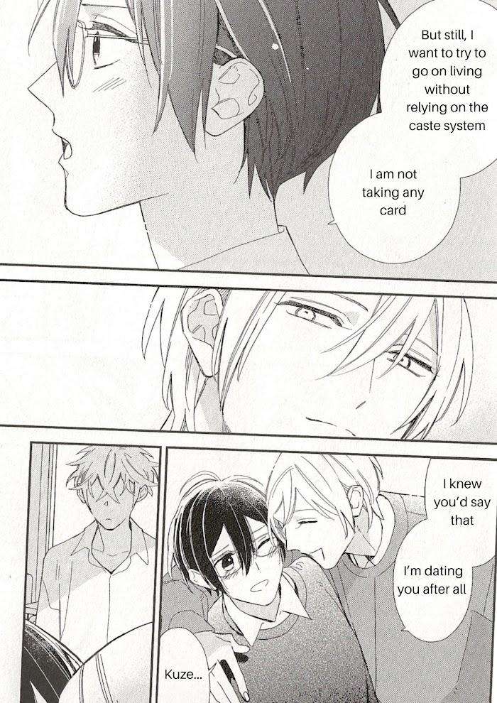 Caste-Heaven-By-Ogawa-Chise-Vol-08-Eng page 4