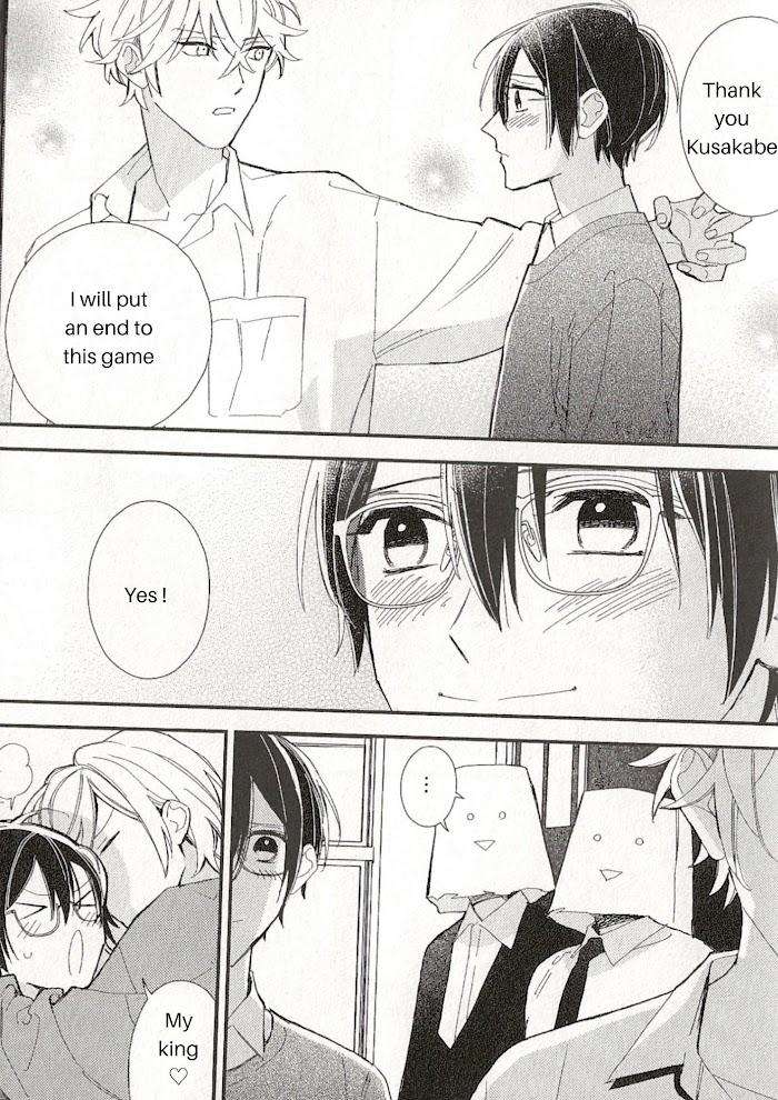 Caste-Heaven-By-Ogawa-Chise-Vol-08-Eng page 6