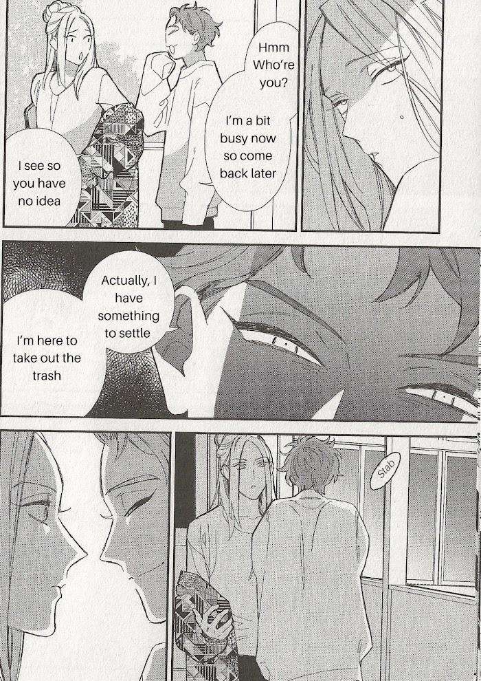 Caste-Heaven-By-Ogawa-Chise-Vol-08-Eng page 11