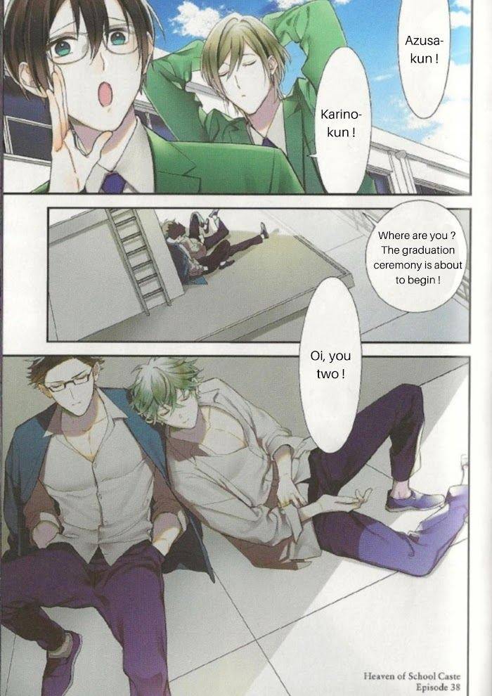 Caste-Heaven-By-Ogawa-Chise-Vol-08-Eng page 2