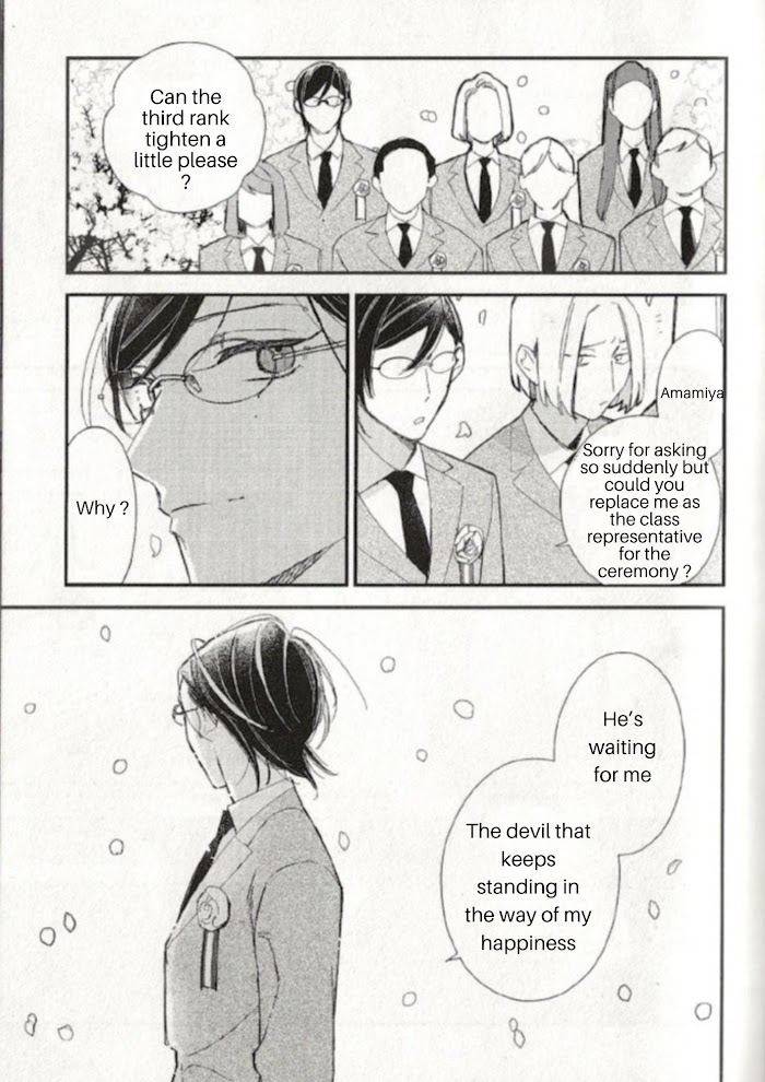 Caste-Heaven-By-Ogawa-Chise-Vol-08-Eng page 7